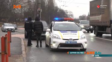 Депутати планують пом`якшити покарання за незареєстроване встановлення ГБО