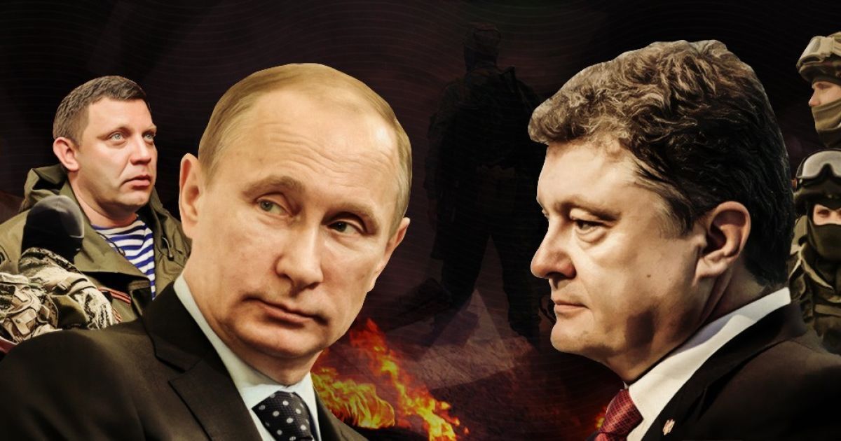 Новая стратегия Путина по Донбассу