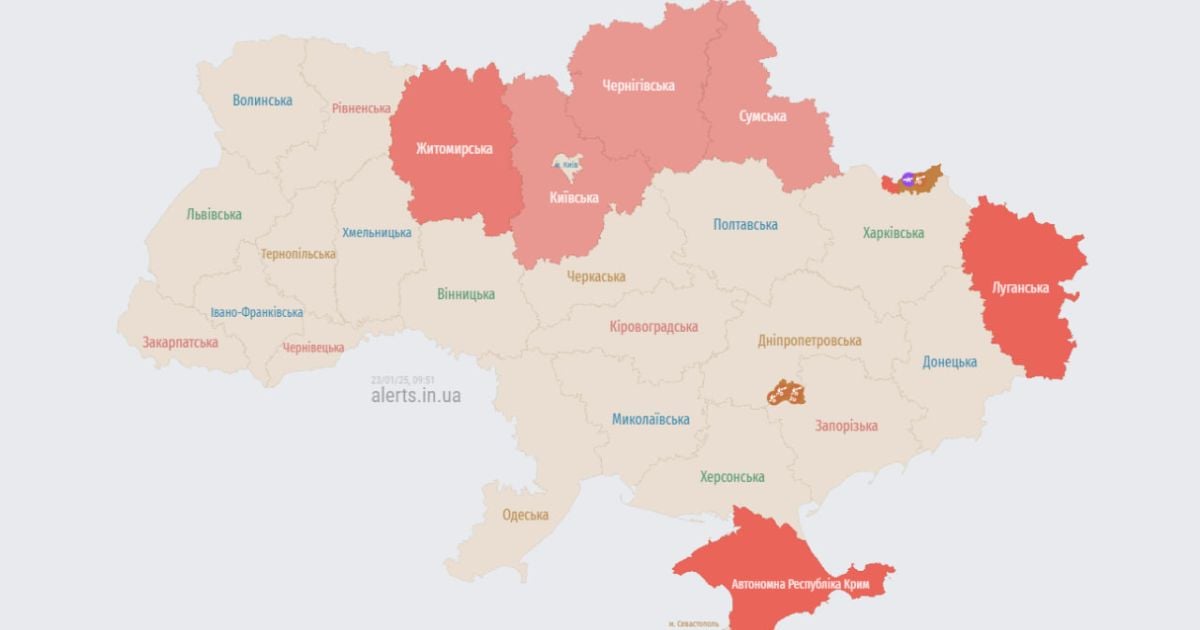 Повітряна тривога 23 січня