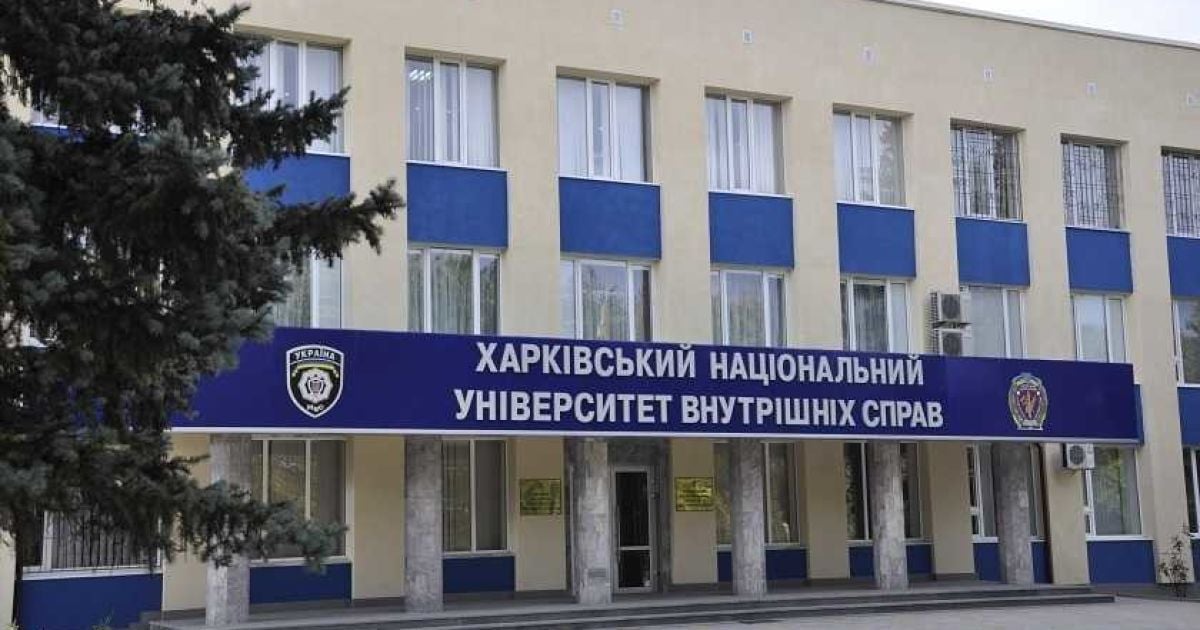 Войска РФ обстреляли университет внутренних дел в Харькове