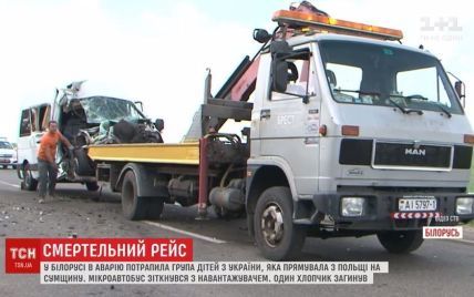 ДТП у Білорусі: українські школярі були непристебнуті, а водій не мав напарника