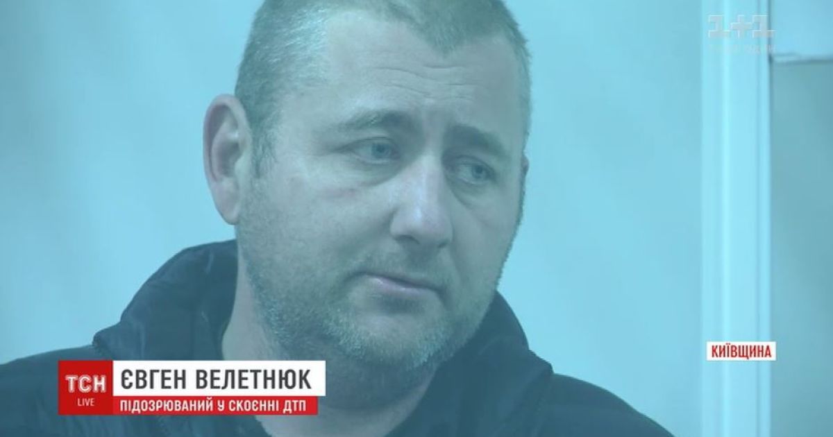 "Подумал, что собака". Водитель, который сбил двух детей, объяснил свой побег с места ДТП