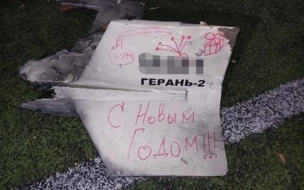 "Незабываемая" новогодняя ночь: киевляне пережили атаку дронов под звуки фейерверков и работу ПВО