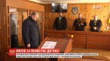 Бородянский суд вынес приговор мужчине, который убил 2-летнего мальчика