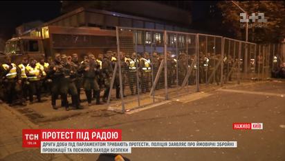 Полиция отпустила задержанных протестующих возле парламента