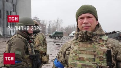 Главное за 24 июля: Ракетный удар по Харькову, интервью Сырского, Кулеба в Китае