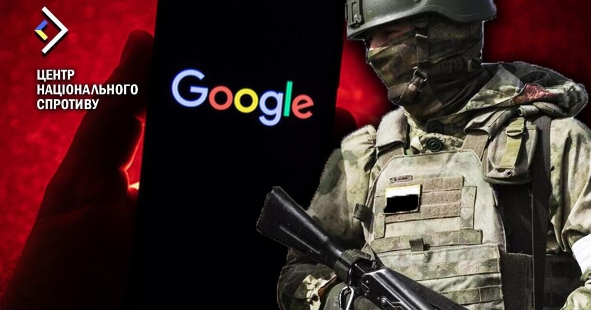 Компанія Яндекс передає інформацію окупантам