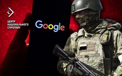 Россияне на оккупированных территориях Украины блокируют Google сервисы