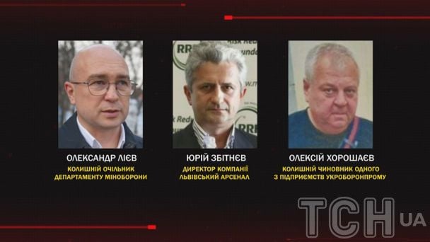 Підозрювані у справі / © ТСН.ua