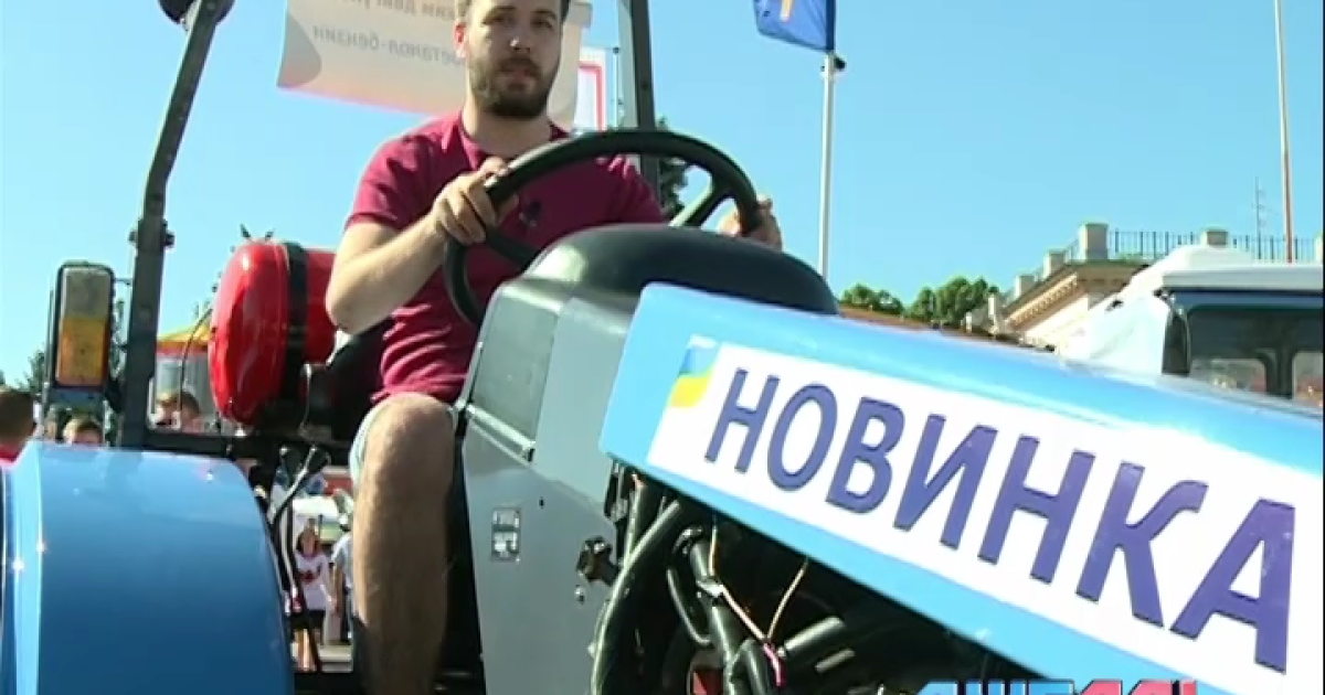 Thumbnail for "трактор"