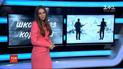Какие изменения подготовило Минобразования к новому учебному году