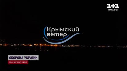Вибухи в Криму! Дуже гучно!