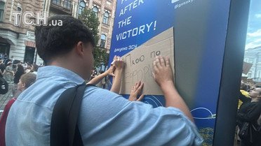 Протест у Києві проти закону щодо НАБУ і САП_2 / © ТСН