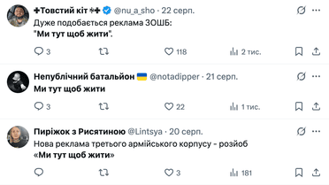 Влучає прямо в серце. Нова реклама Третього корпусу Білецького розчулила соцмережі_5