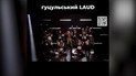 LAUD после упреков Русланы устроил дикое шоу с бубнами и гуцульскими мотивами