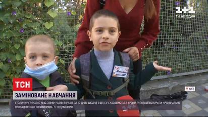 Столичная гимназия ежедневно страдает от псевдоминеров