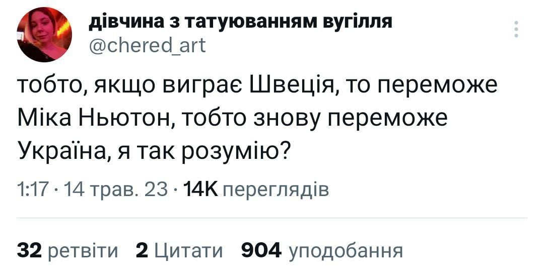 Вокруг Лорин разгорелся скандал / © Фото из соцсетей