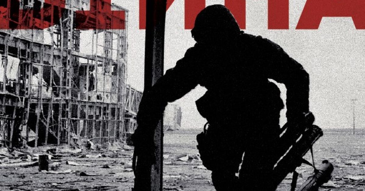 В Американском Доме состоялась презентация арт-проекта, посвященного Дню Независимости / © ТСН.ua