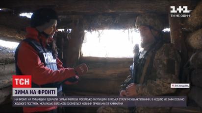 Вражеские боевики сократили обстрелы на Донбассе из-за мороза