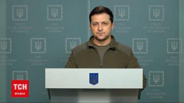 Обращение президента Украины Владимира Зеленского