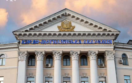 У Києво-Могилянській академії заборонили розмовляти російською: кого це стосується