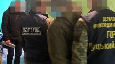 трудове рабство волинь_4 / © Національна поліція України