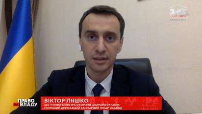 В Черновицкой области новые случаи коронавируса имеют "религиозное происхождение" - Ляшко