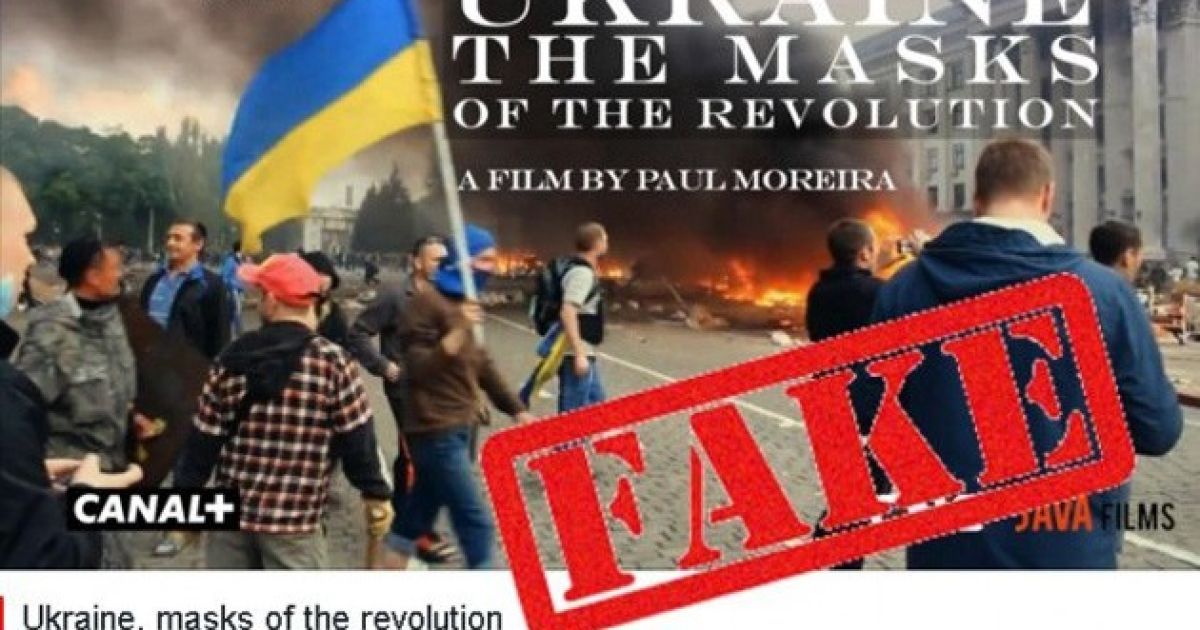 Польский телеканал показал скандальный антиукраинский фильм о Майдане