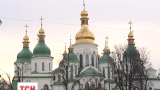 У Софії Київській відновили богослужіння