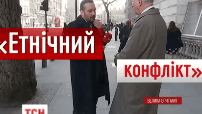 Как оценивают ситуацию в Украине в Великобритании