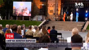 Новости Украины: ТСН в праздничном спецвыпуске показала истории граждан, поразившие всю страну