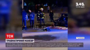 Новини України: в Запоріжжі щонайменше 6 людей постраждали в аварії