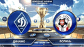 Динамо - Волинь - 3:0. Відео матчу