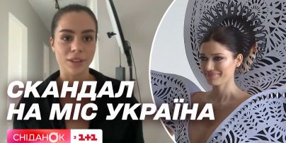 Новые подробности скандала вокруг конкурса 