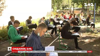 Каким будет обучение после осенних каникул – экономические новости