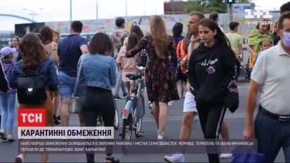 Строгие ограничения: в Украине уменьшилось количество городов с красным карантинным цветом