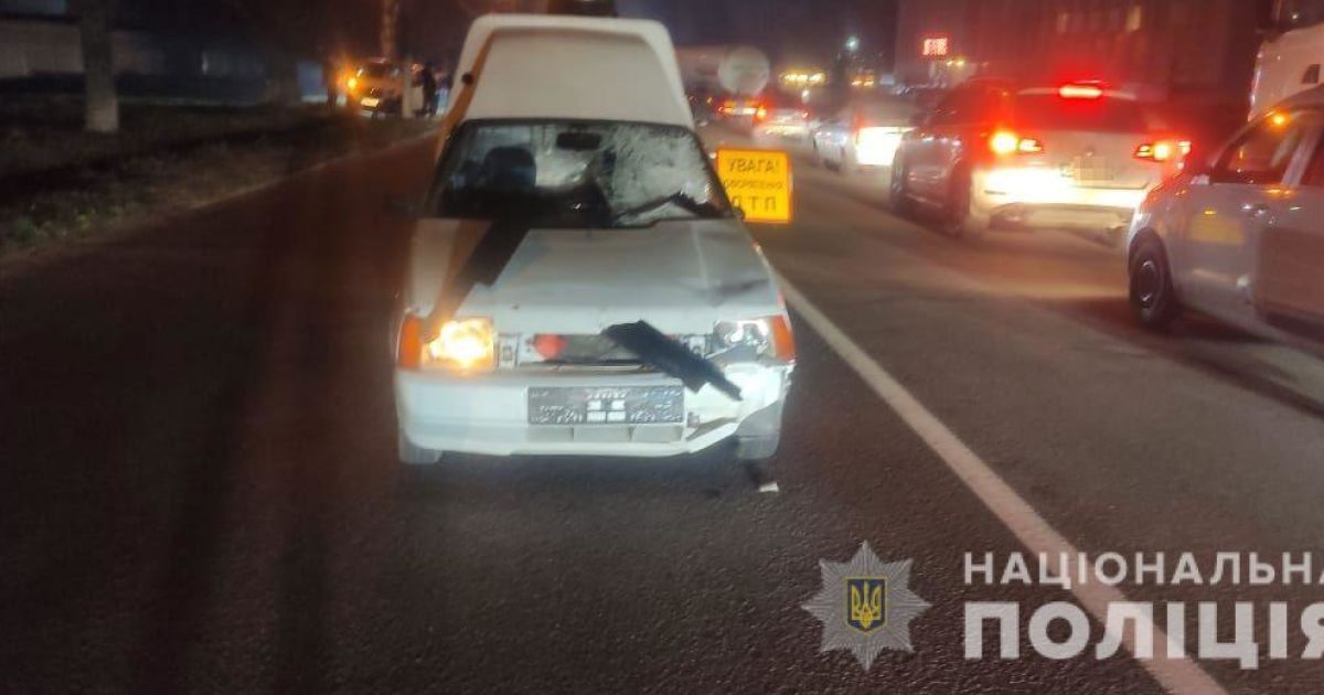 Загинули 35-річна мати та її 3-річний син: у Дніпропетровській області автомобіль влетів у пішоходів (фото)