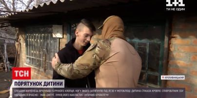 Новости Украины: в Кировоградской области сотрудник СБУ спас 15-летнего парня