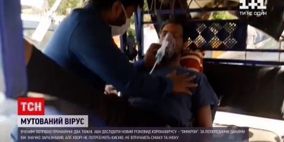 Что известно о новом штамме коронавируса