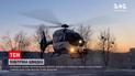 До Львова гелікоптером доправили 4-денного хлопчика з важкою вадою серця | Новини України
