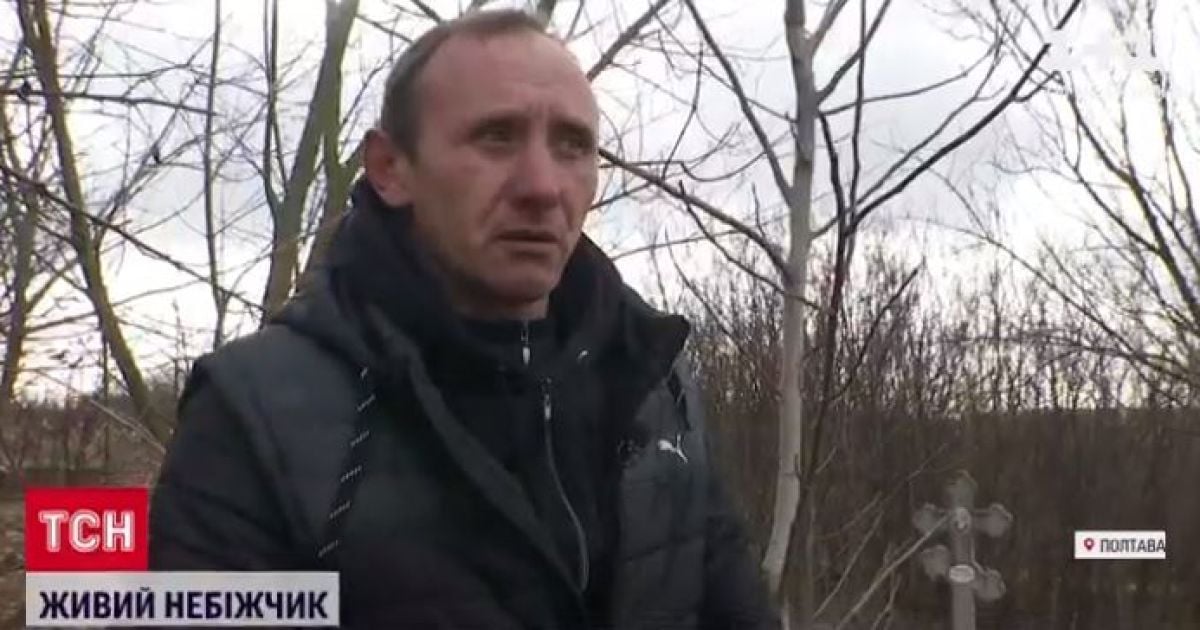 Живий небіжчик: українець через суди доводить, що він не помер, як запевняють документи