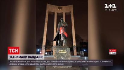Новости Украины: во Львове задержали мужчин, которые облили памятник Бандере красной краской