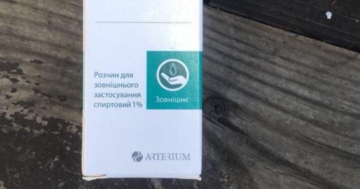 СБУ не допустила провокацію проти кримськотатарського народу_2 / © СБУ