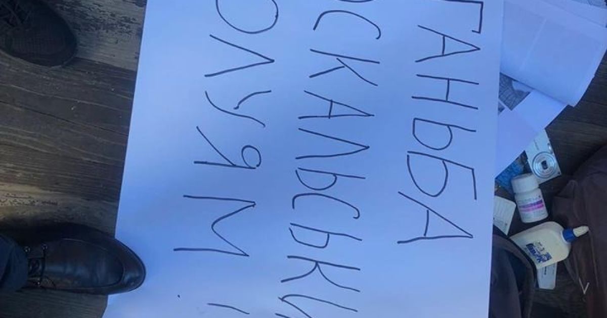 СБУ не допустила провокацію проти кримськотатарського народу_6 / © СБУ