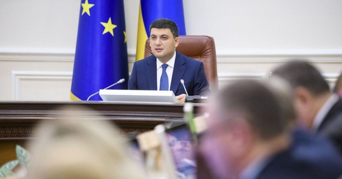 Гройсман пообіцяв негайно повернути стару газову норму та закликав українців ігнорувати завищені платіжки