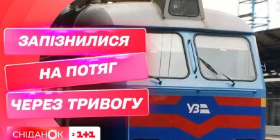 Запізнилися на рейс через повітряну тривогу: як використати квиток на аналогічний потяг