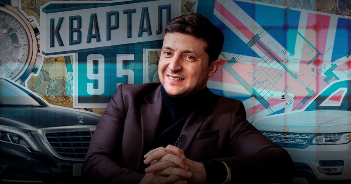 Сотні квадратних метрів і мільйони на банківських рахунках. Зеленський оприлюднив свою декларацію