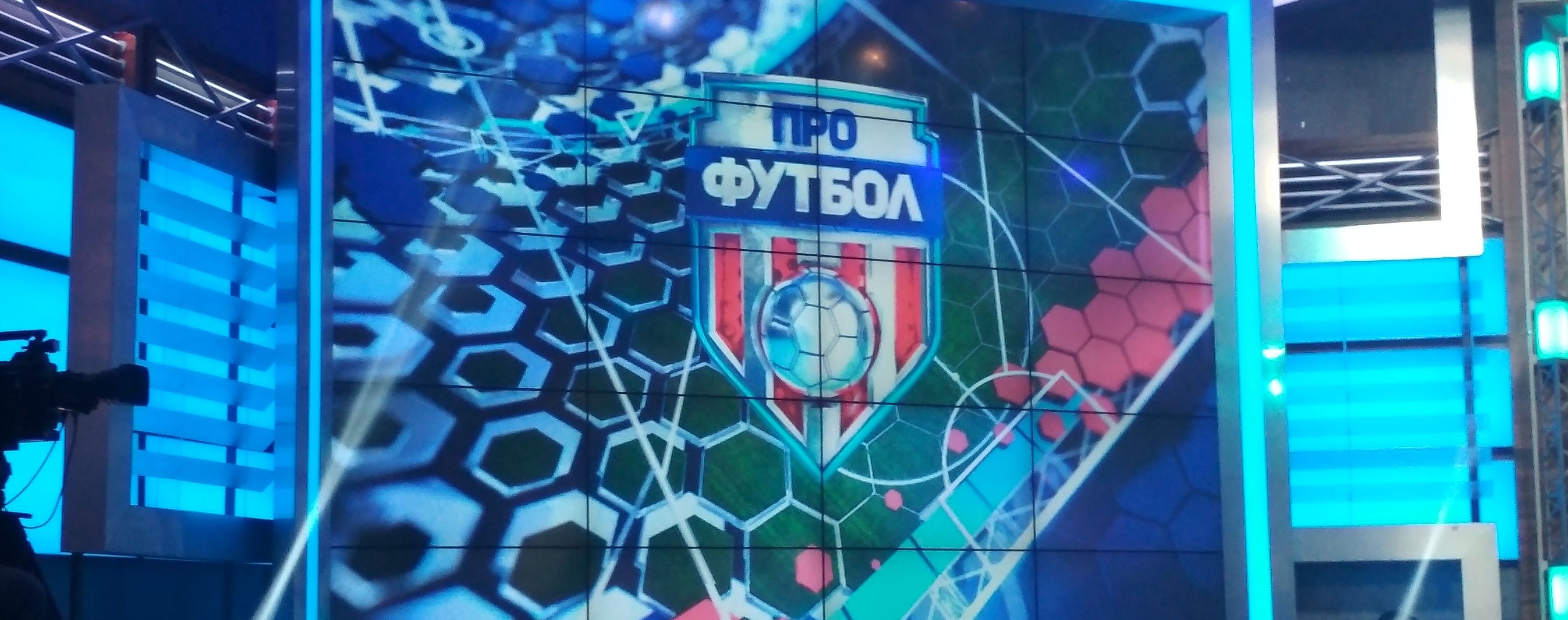 Смотри в "Профутболе": судейские скандалы, ставки на матчи и гость программы Александр Алиев