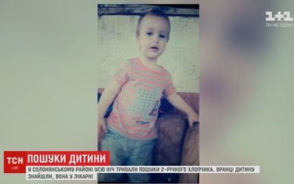 На Дніпропетровщині усю ніч шукали 2-річного хлопчика, який зник за загадкових обставин