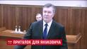Россия продлила срок политического убежища для Януковича